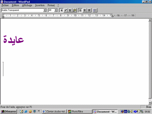 Le texte copié dans WordPad