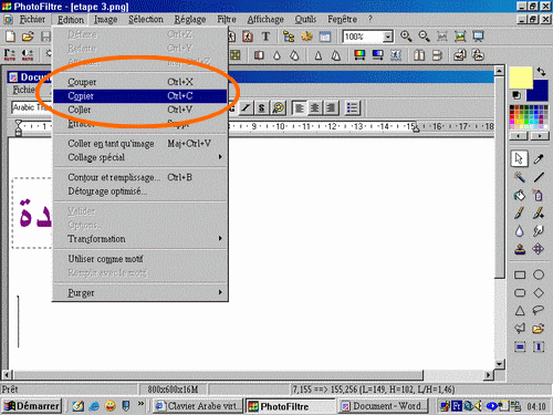 La copie avec le menu de PhotoFiltre