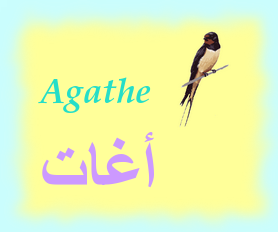 Agathe — 
   ​أغات​
