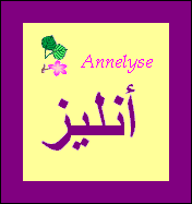 Annelyse — 
   ​أنليز​
