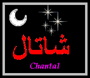 Chantal (3)
                — 
   ​شانتال​

            