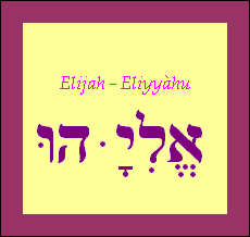 Elijah
                (en-Hebreux)
            