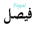Fayçal — 
   ​فيصل​
