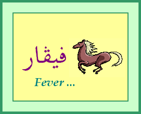 Fever