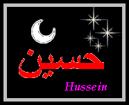 Husseïn —
حسين
