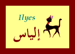 Ilyes — 
   ​إلياس​
