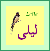 Laïla (2) — 
   ​ليلى​
