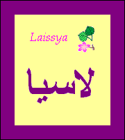 Laissya — 
   ​لاسيا​
