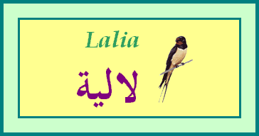 Lalia — 
   ​لالية​
