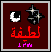 Latifa — 
   ​لطيفة​

