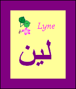Lyne — 
   ​لين​

