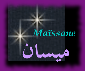 Maïssane —
ميسان