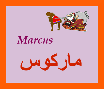 Marcus — 
   ​ماركوس​
