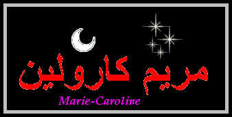Marie-Caroline
                — 
   ​مريم كارولين​

            