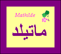 Mathilde — 
   ​ماتيلد​
