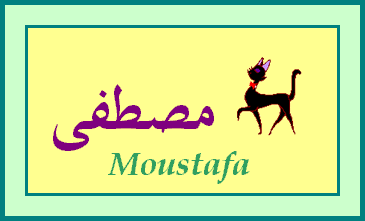 Moustafa — 
   ​مصطفى​
