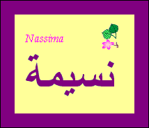 Nassima — 
   ​*​
