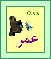 Omar — 
   ​عمر​
