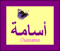 Oussama — 
   ​أسامة​
