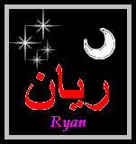 Ryan — 
   ​ريان​
