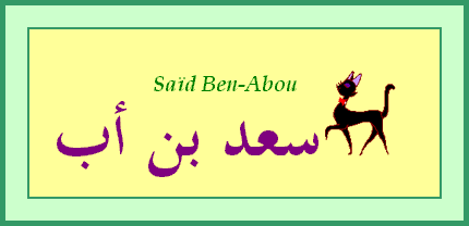 Saïd-Benabou
                — 
   ​*​

            