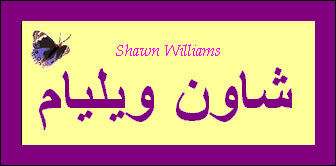 Shawn-Williams
                — 
   ​شاون ويليام​

            