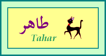 Tahar — 
   ​طاهر​

