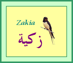 Zakia — 
   ​زكية​
